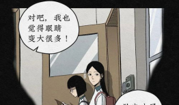 哈哈镜漫画,哈哈镜下的幽默世界