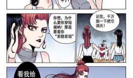 癖好 漫画,揭秘漫画爱好者独特癖好