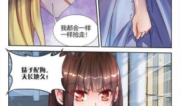 漫画程一诺,漫画中的青春追梦者