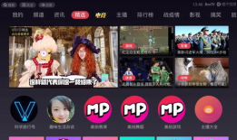 三级动画短视频,创意无限，趣味横生