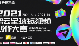 短视频 大赛,短视频大赛精彩瞬间回顾